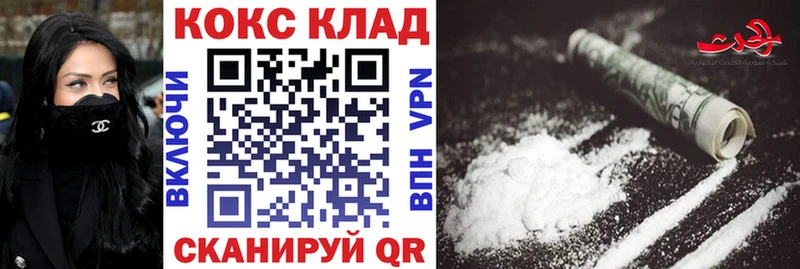 blacksprut ТОР  Олонец  Кокаин Перу 