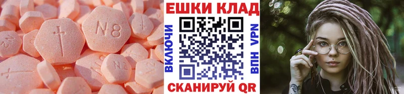 Ecstasy MDMA  закладки  Олонец 
