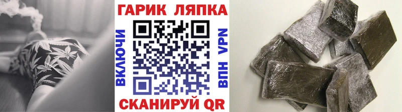 Гашиш 40% ТГК Олонец