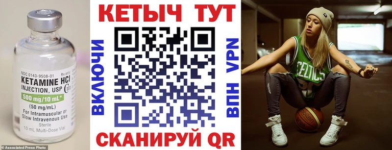 КЕТАМИН VHQ  Олонец 
