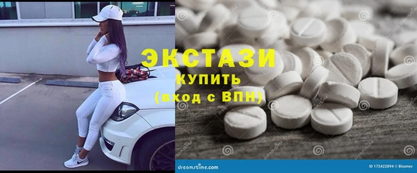 экстази Алексин