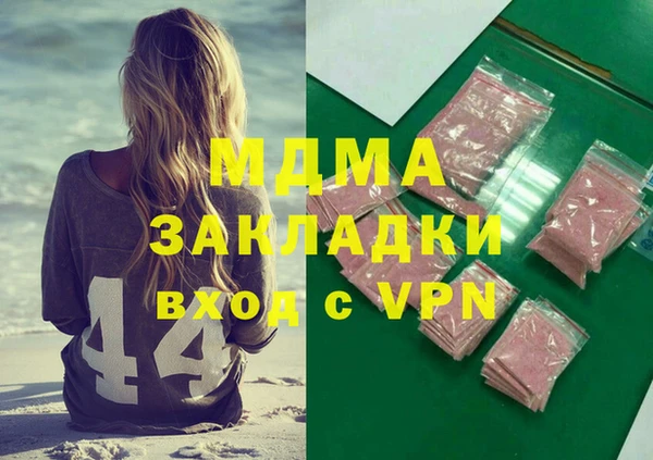 mdpv Алзамай