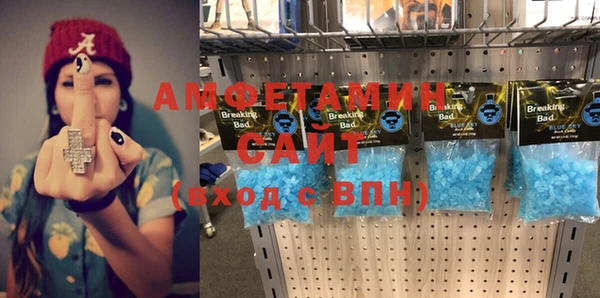 спиды Сафоново