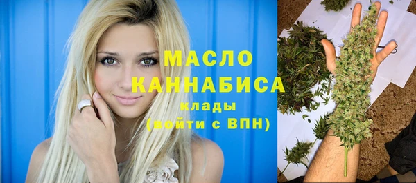 спиды Сафоново