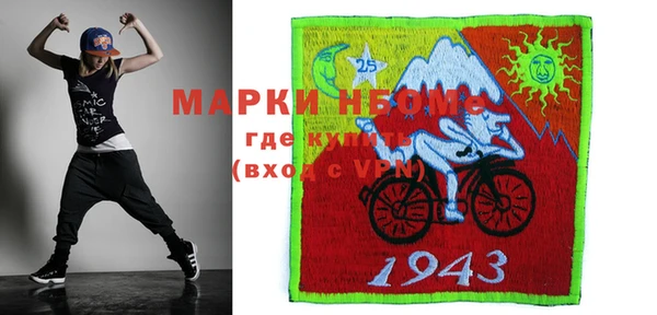 бошки Саяногорск