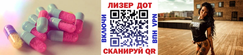 ЛСД экстази кислота  продажа наркотиков  Олонец 