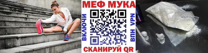 где купить наркоту  Олонец  МЕФ mephedrone 