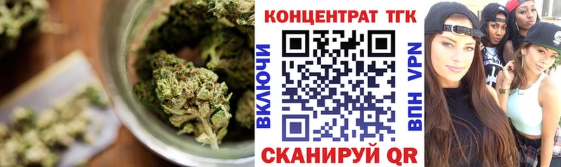 Дистиллят ТГК вейп  дарнет шоп  Олонец 